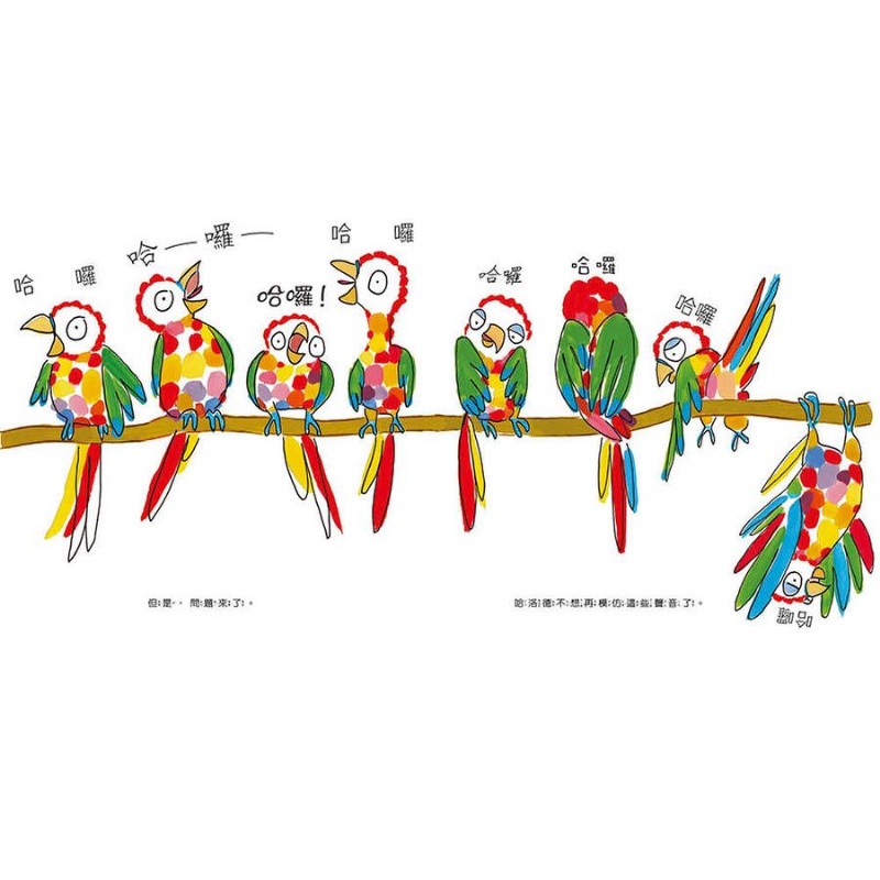 找尋自己的聲音